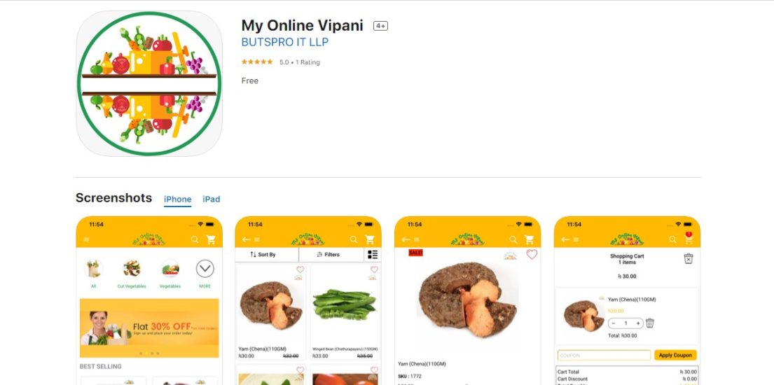 My Online Vipani iOS App